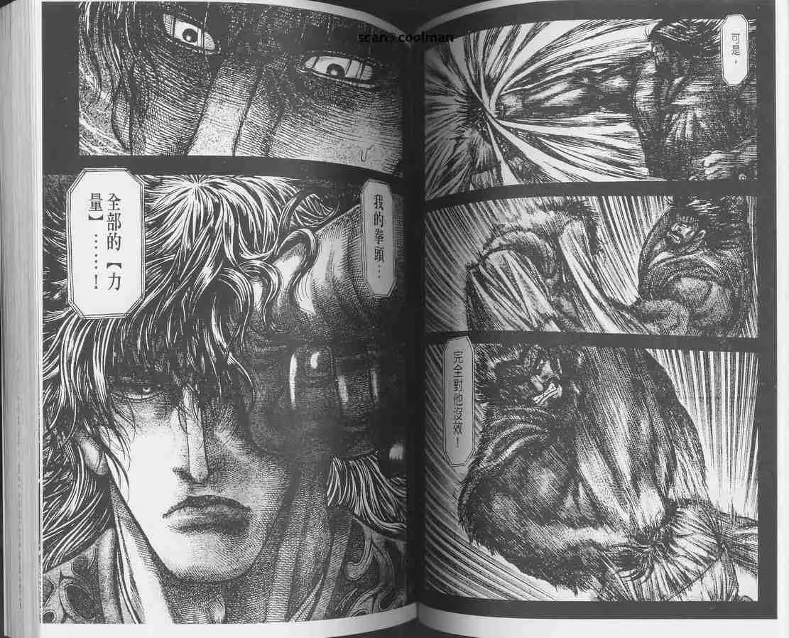 第129话 第62页