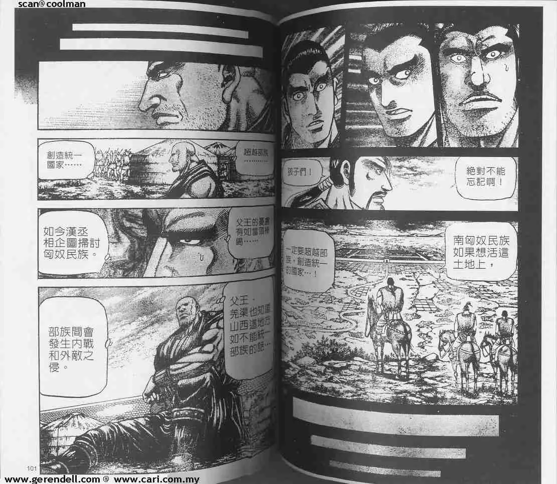 第129话 第72页