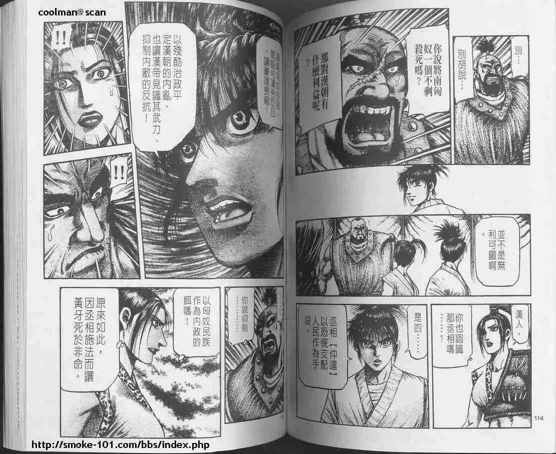 第129话 第79页