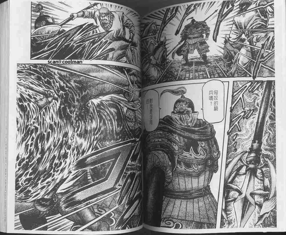 第129话 第86页