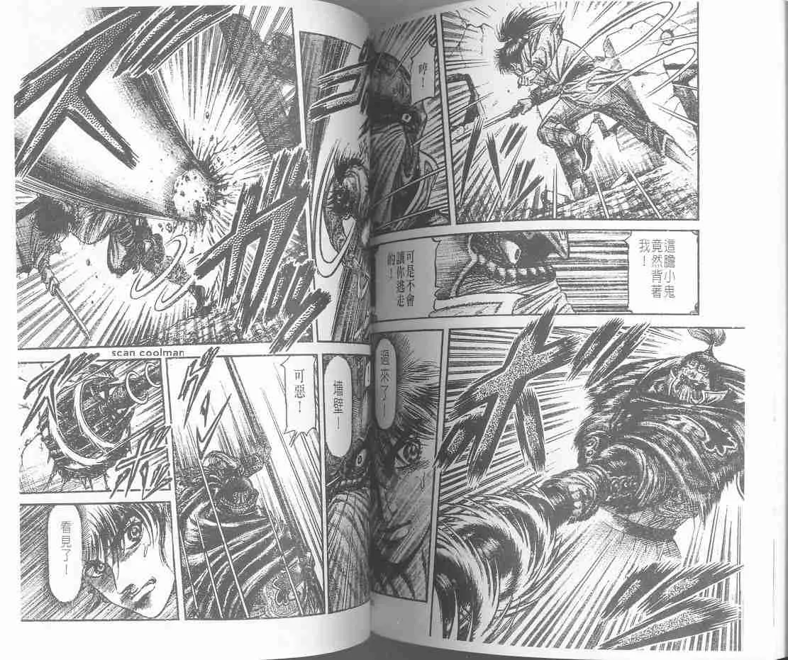 第129话 第102页
