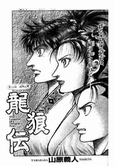 第125话 第41页