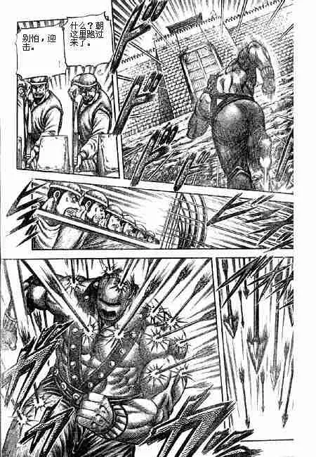 第125话 第47页