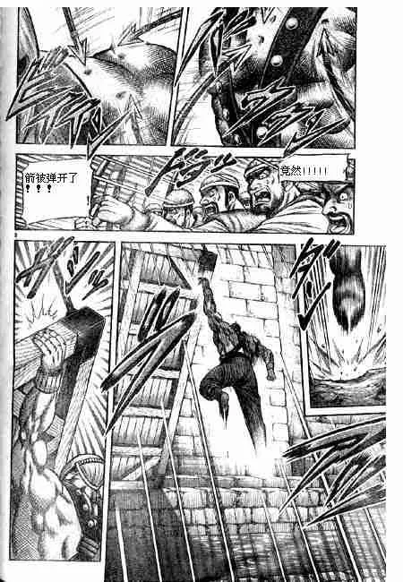 第125话 第48页