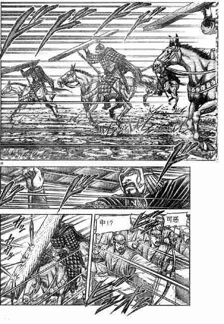 第125话 第58页