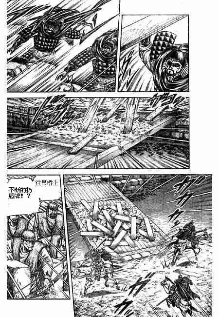 第125话 第64页