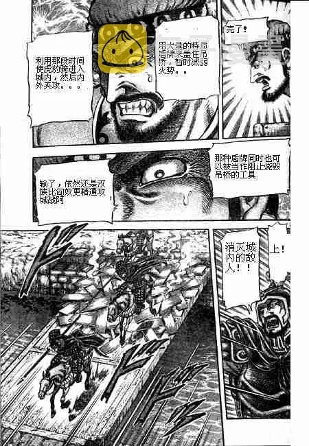 第125话 第65页