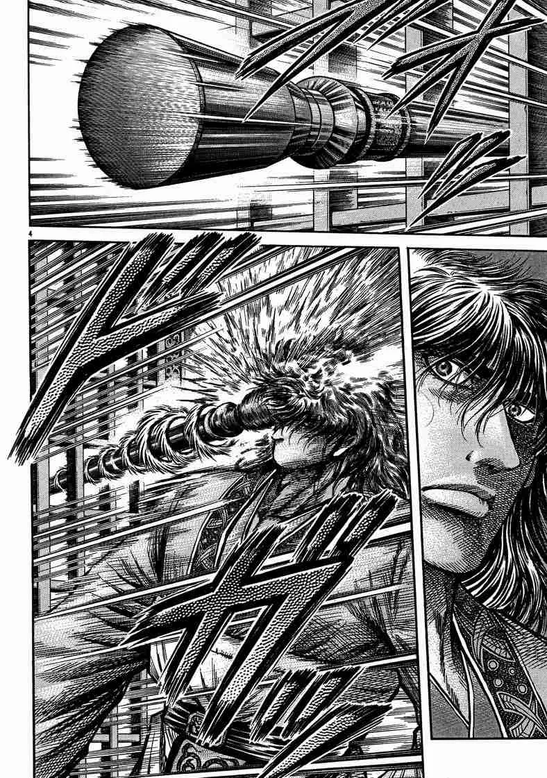 第125话 第87页