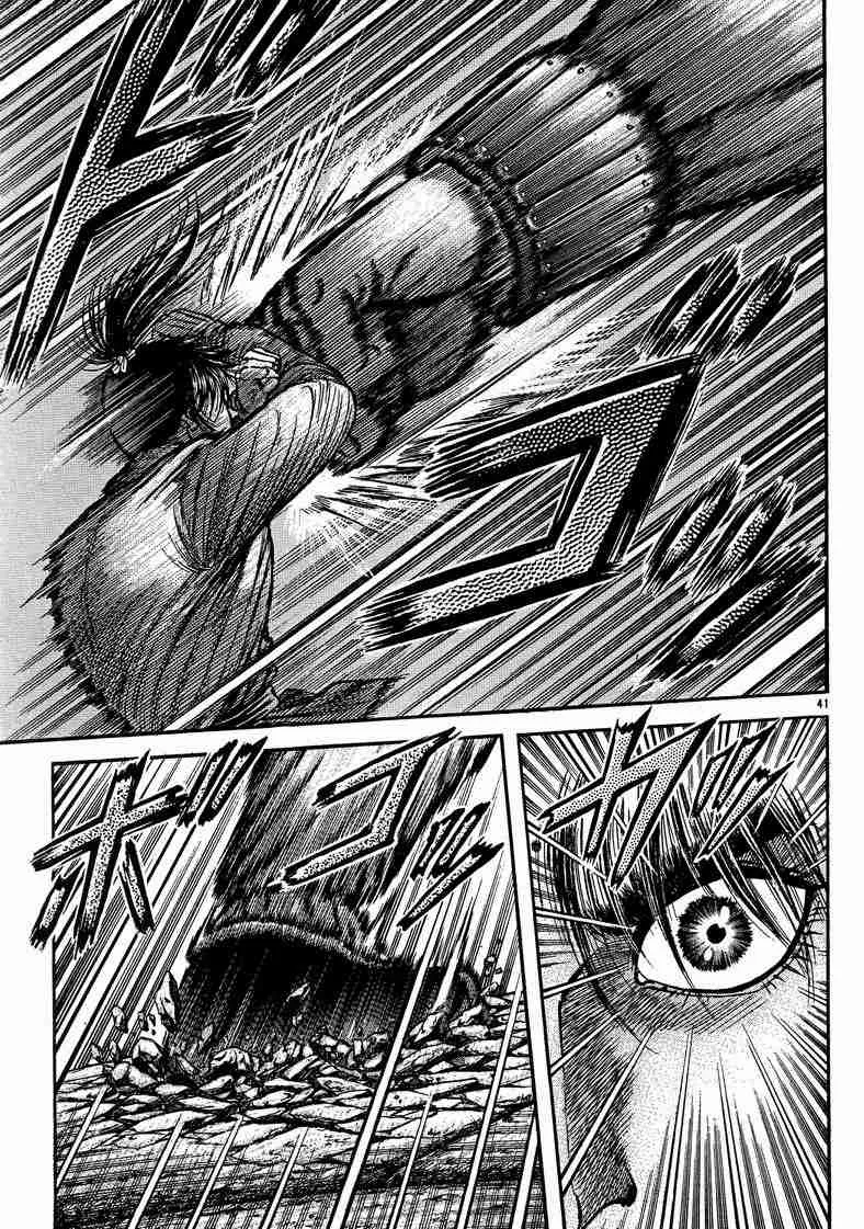 第125话 第124页