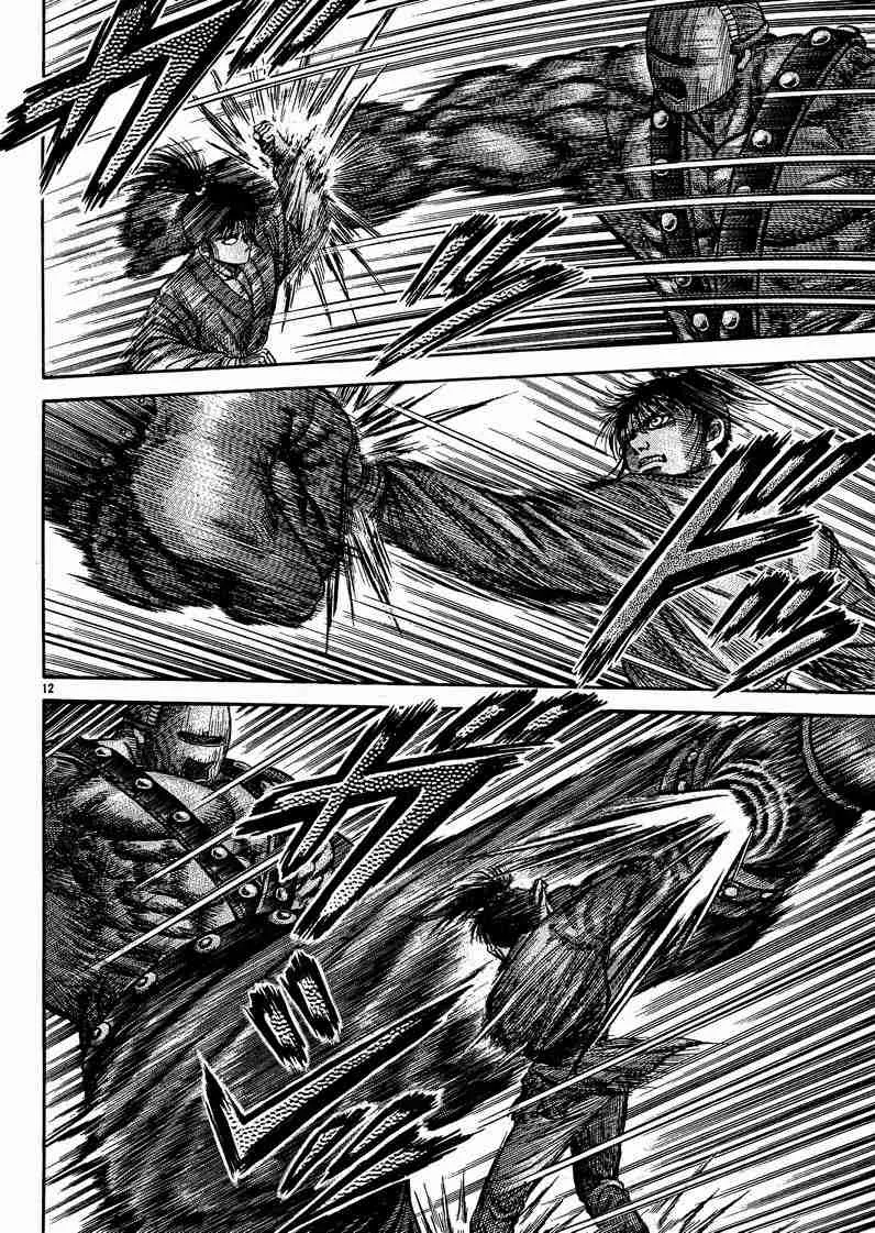 第125话 第140页