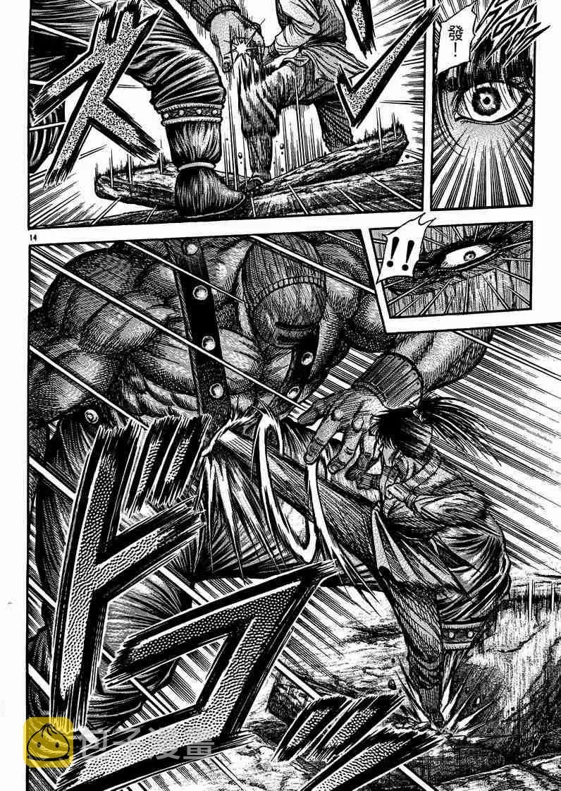 第125话 第142页