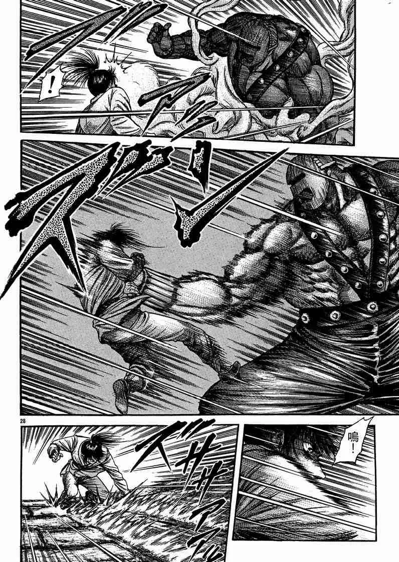 第125话 第156页