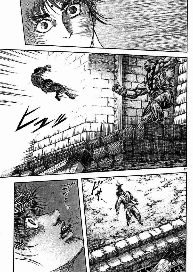第125话 第165页