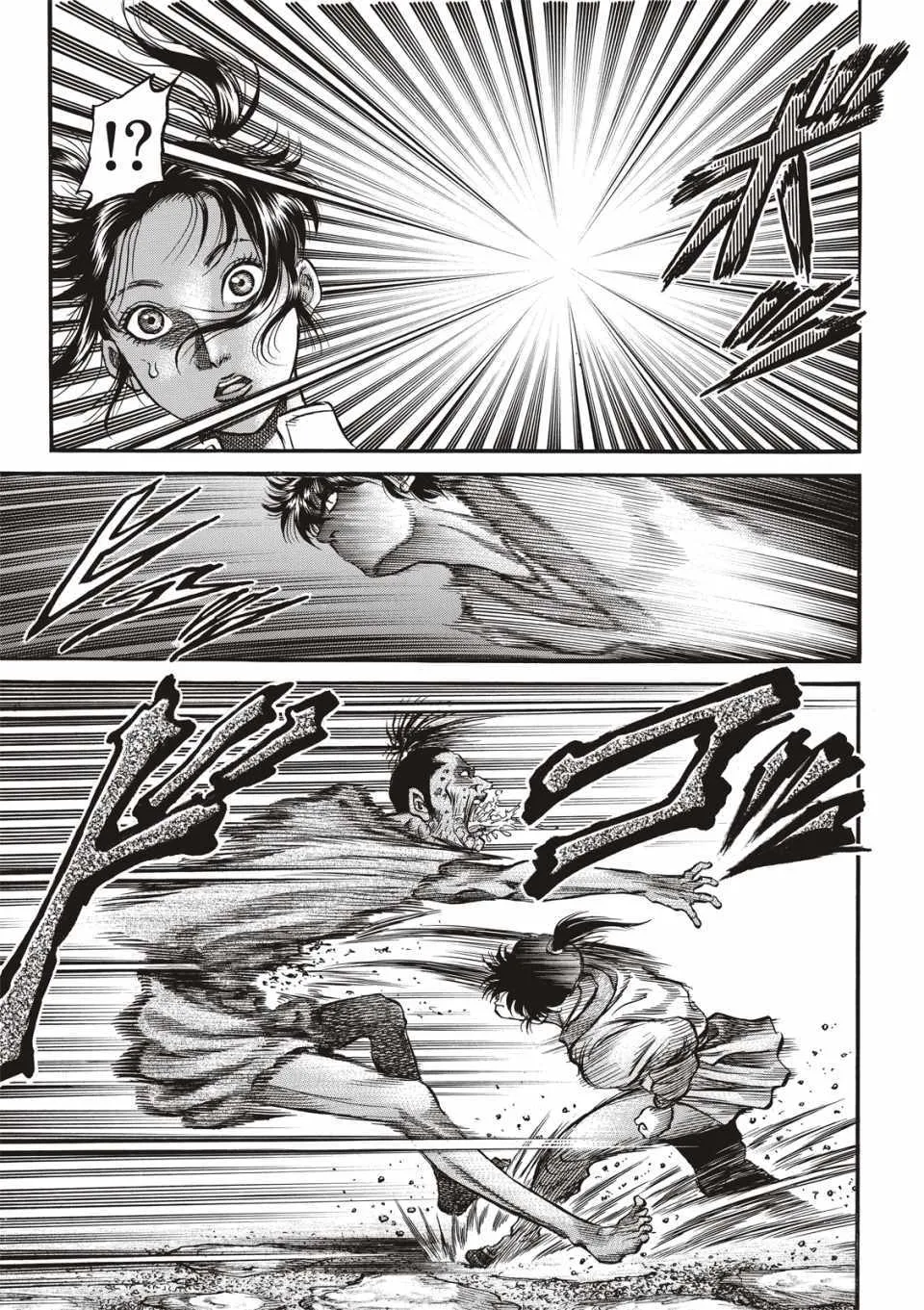 第292话 第12页
