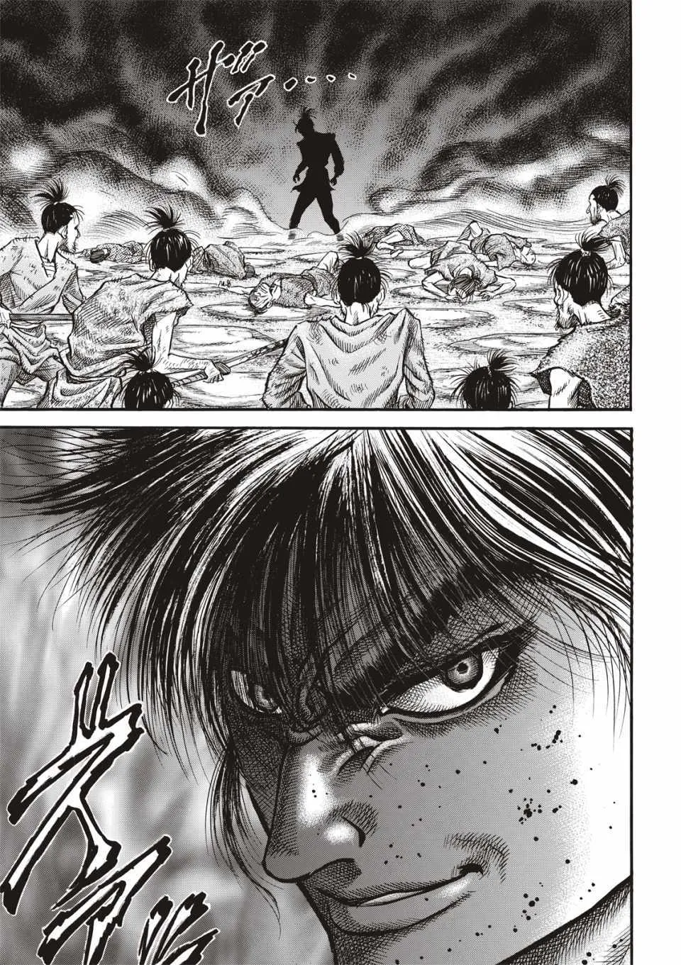 第292话 第16页