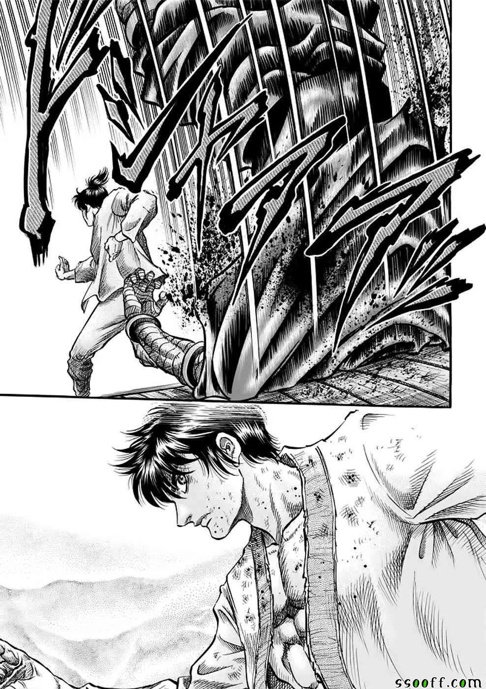 第289话 第19页