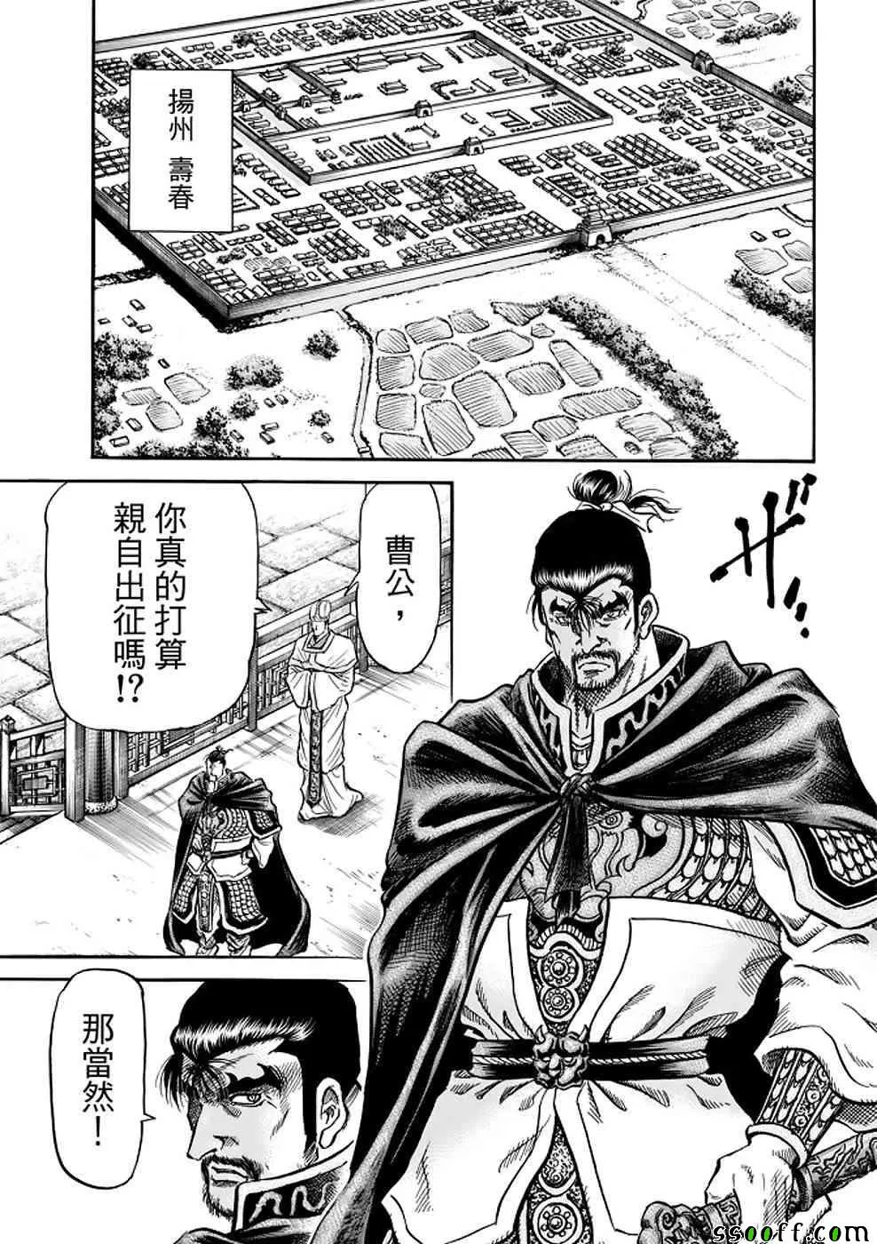 第289话 第35页