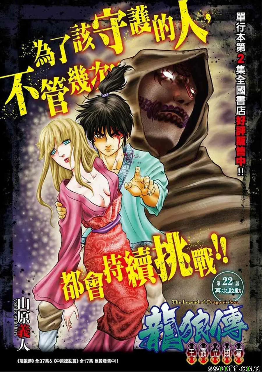 第287话 第1页