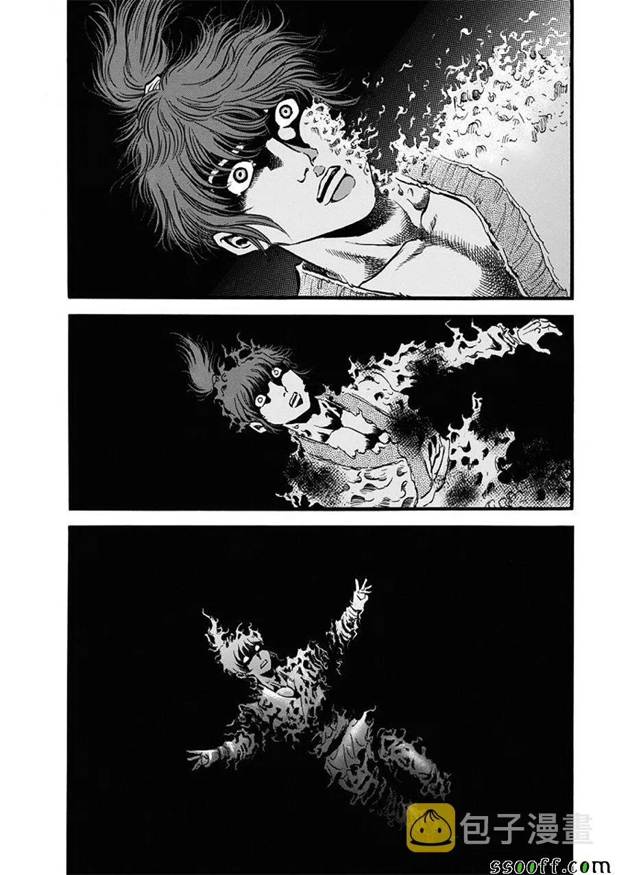 第286话 第20页