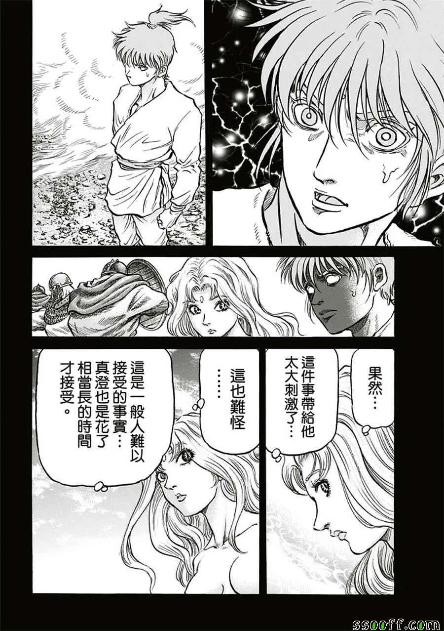 第284话 第16页