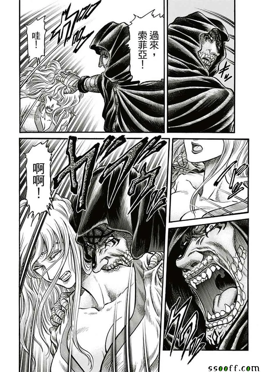 第284话 第24页