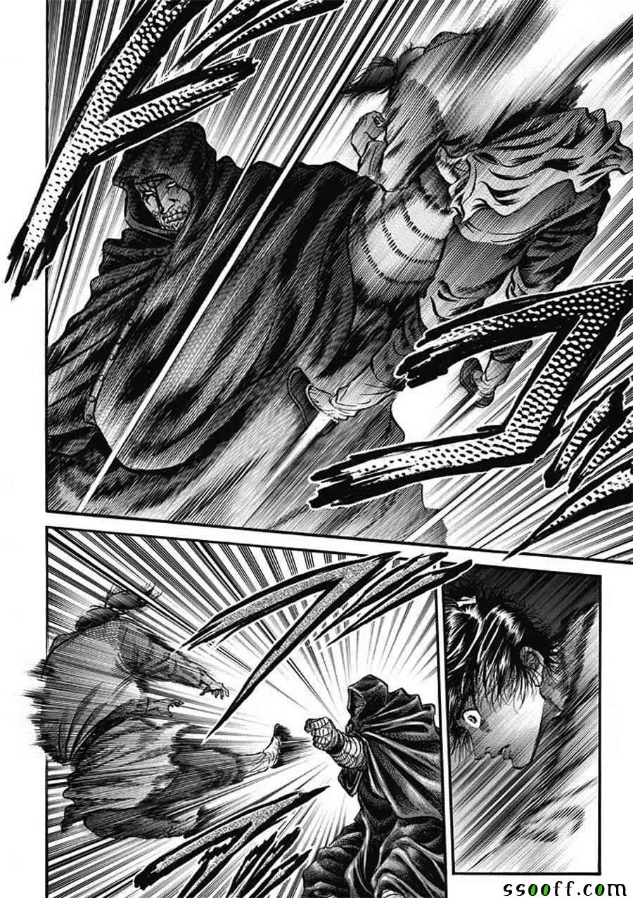 第283话 第20页