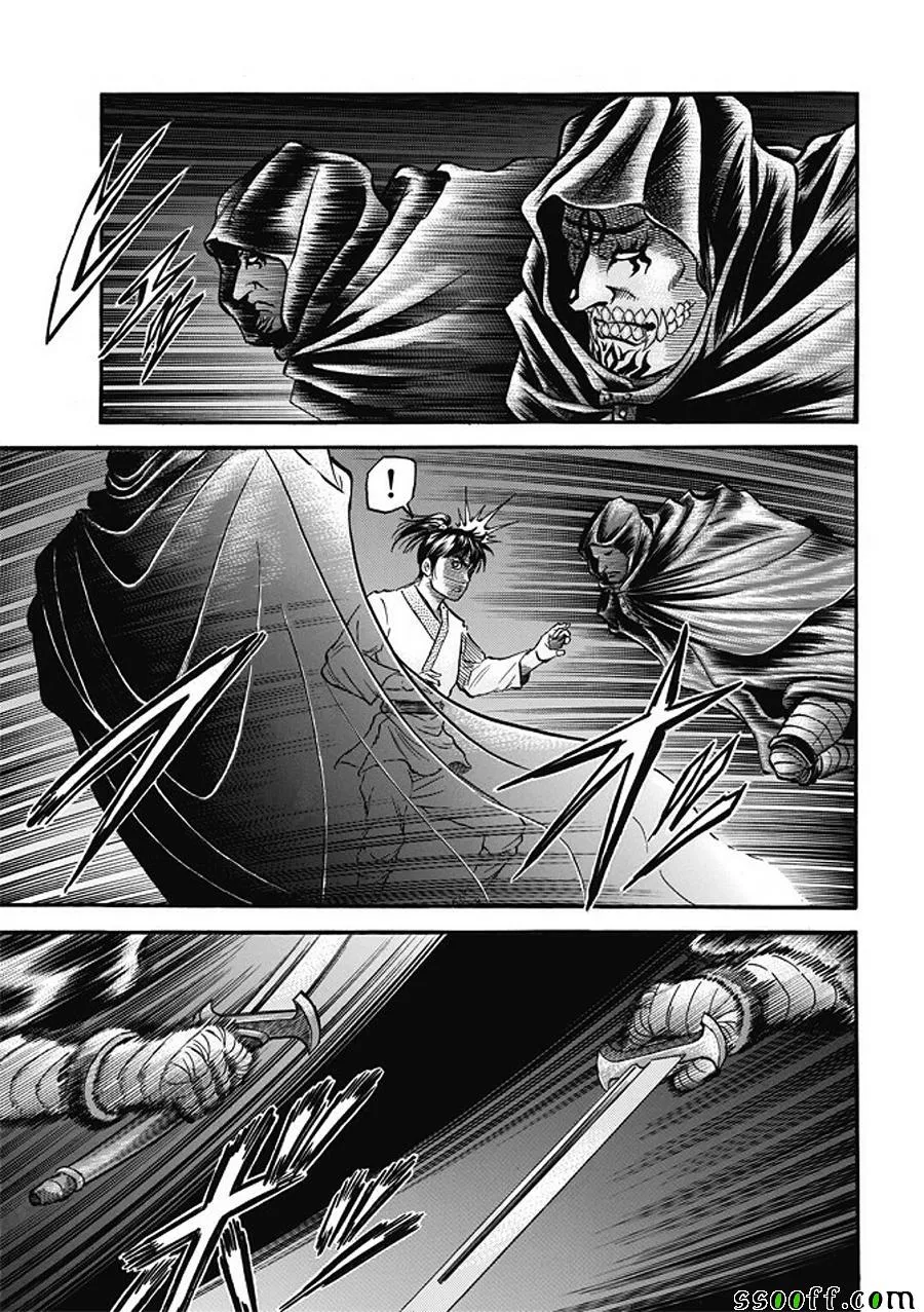 第282话 第15页