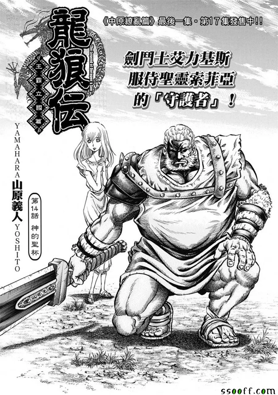 第279话 第1页