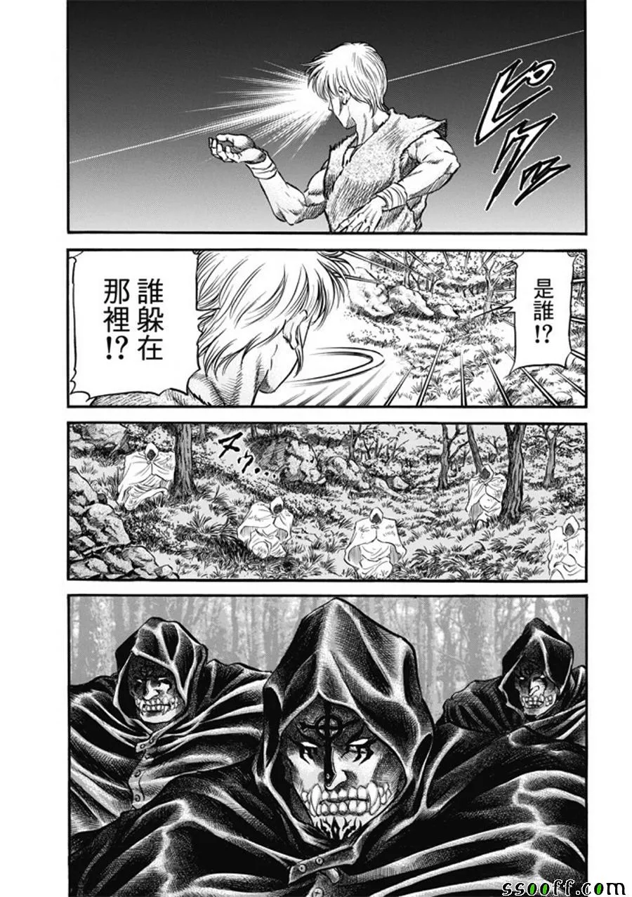 第279话 第19页