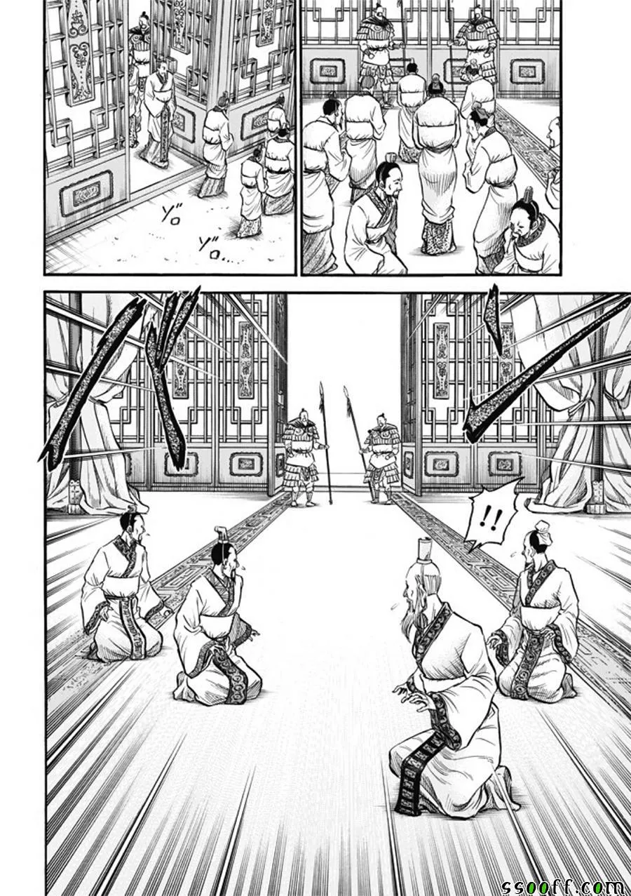 第278话 第9页