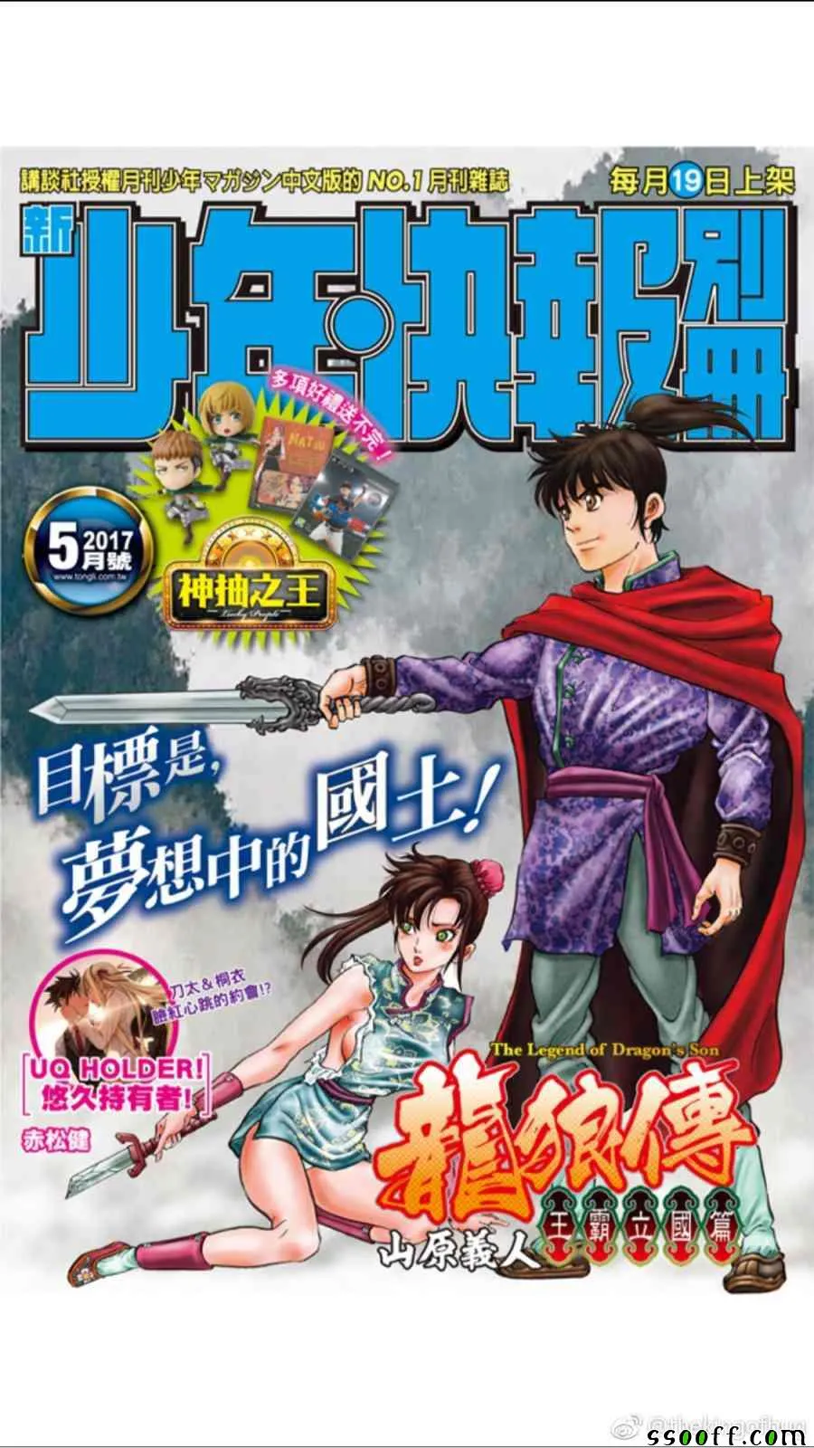 第276话 第1页