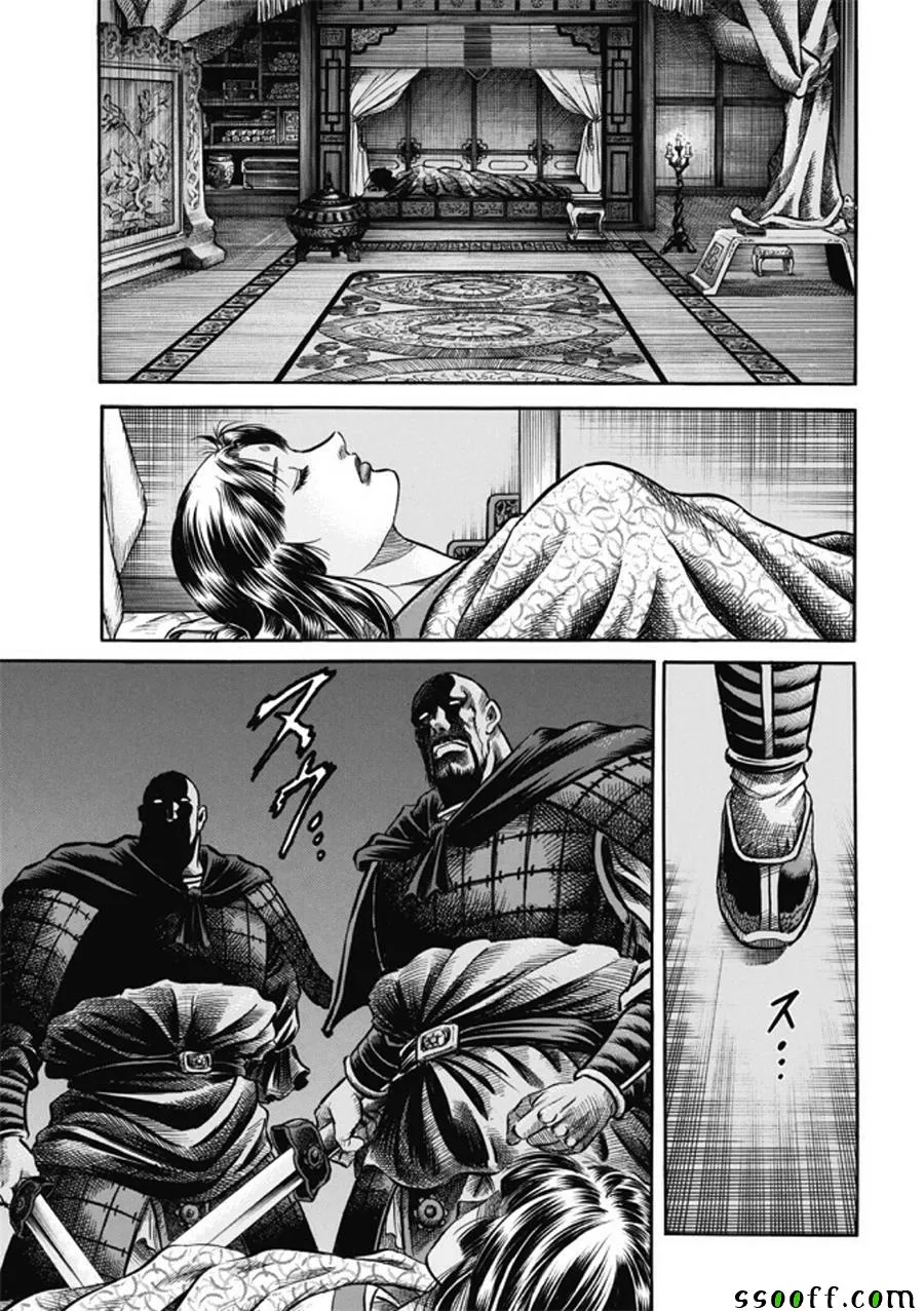 第274话 第5页