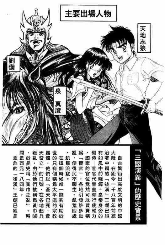 第1卷 第3页