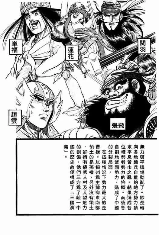 第1卷 第4页