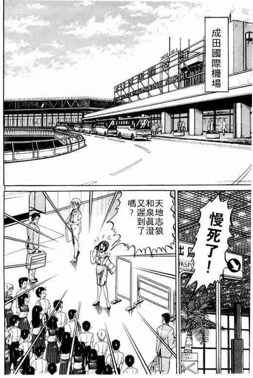 第1卷 第7页