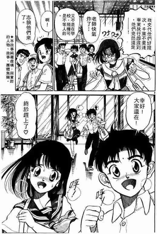 第1卷 第8页