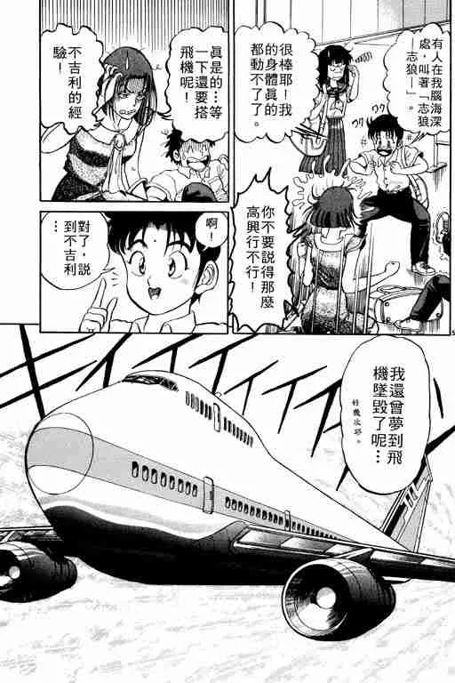 第1卷 第10页