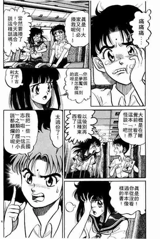 第1卷 第11页