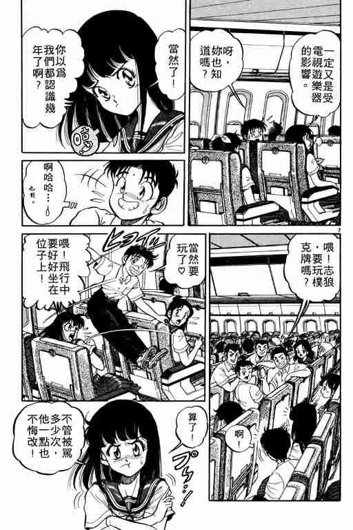 第1卷 第12页