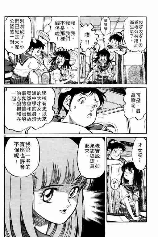第1卷 第13页