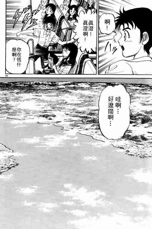 第1卷 第15页