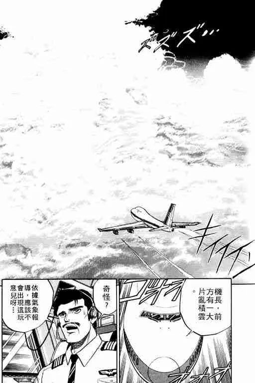 第1卷 第19页
