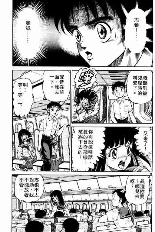 第1卷 第20页
