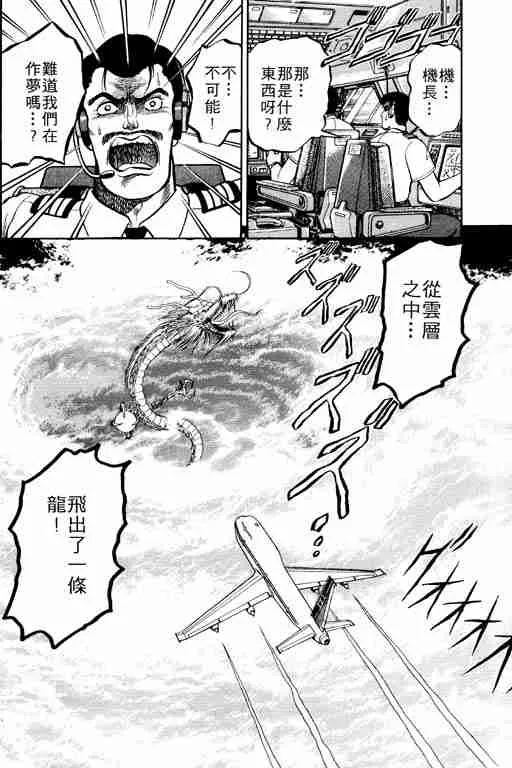 第1卷 第21页