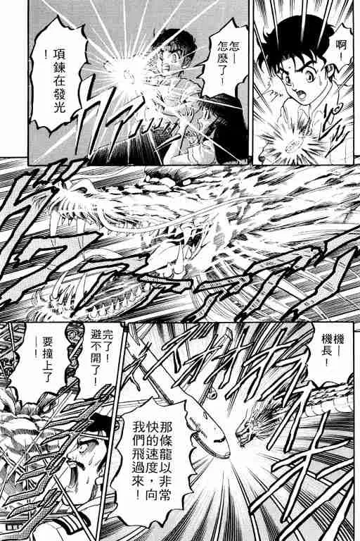 第1卷 第22页