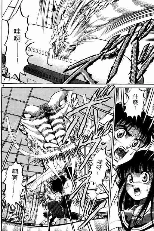 第1卷 第23页