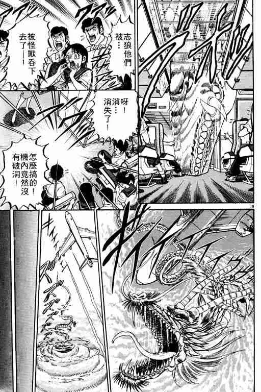 第1卷 第24页
