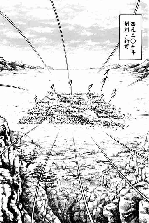 第1卷 第25页