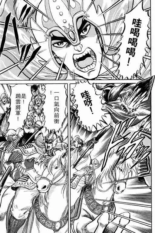 第1卷 第26页