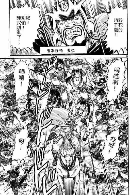 第1卷 第28页